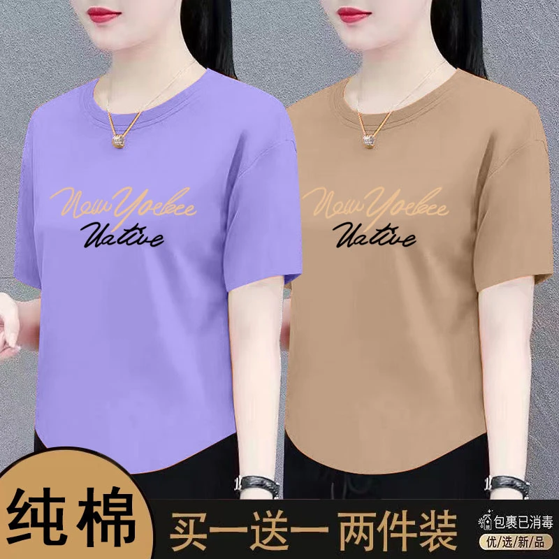 100纯棉棉短袖t恤女装2024春夏新款欧货洋气宽松百搭大码体恤上衣