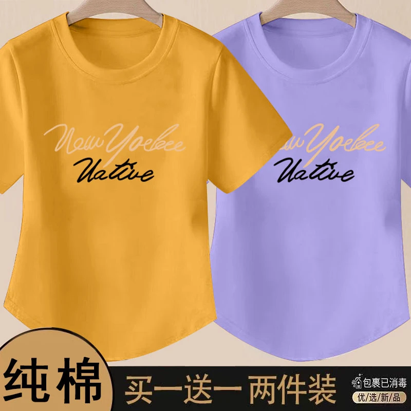 100纯棉圆领t恤圆弧高级设计遮肚遮肉显瘦简约通勤短袖减龄上衣