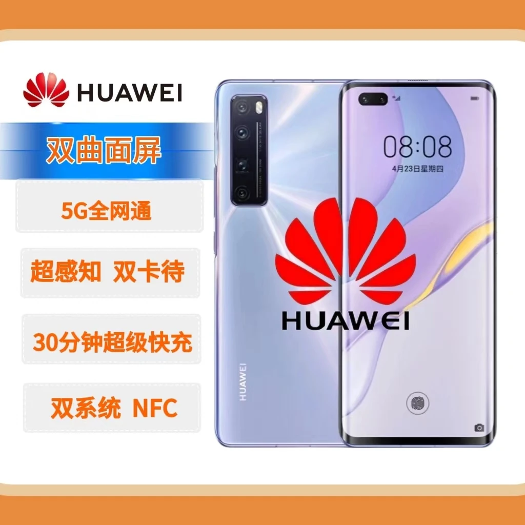 准新品 Huawei/华为 双卡双待快充鸿蒙系统麒麟985大曲面屏NFC
