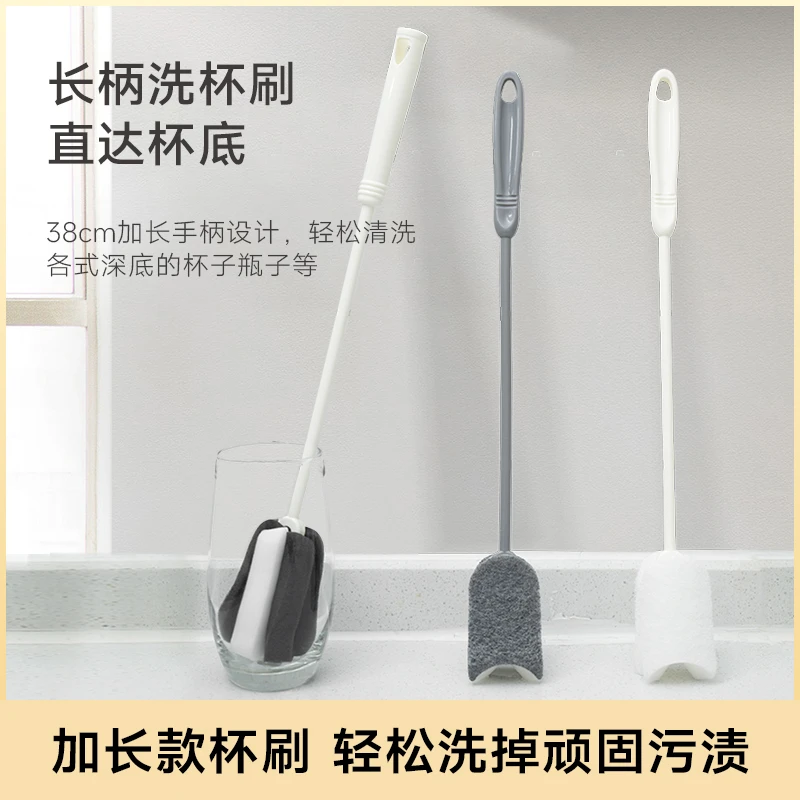长柄洗杯刷瓶刷奶瓶破壁机海绵花瓶刷清洁刷家用玻璃瓶清洗神器