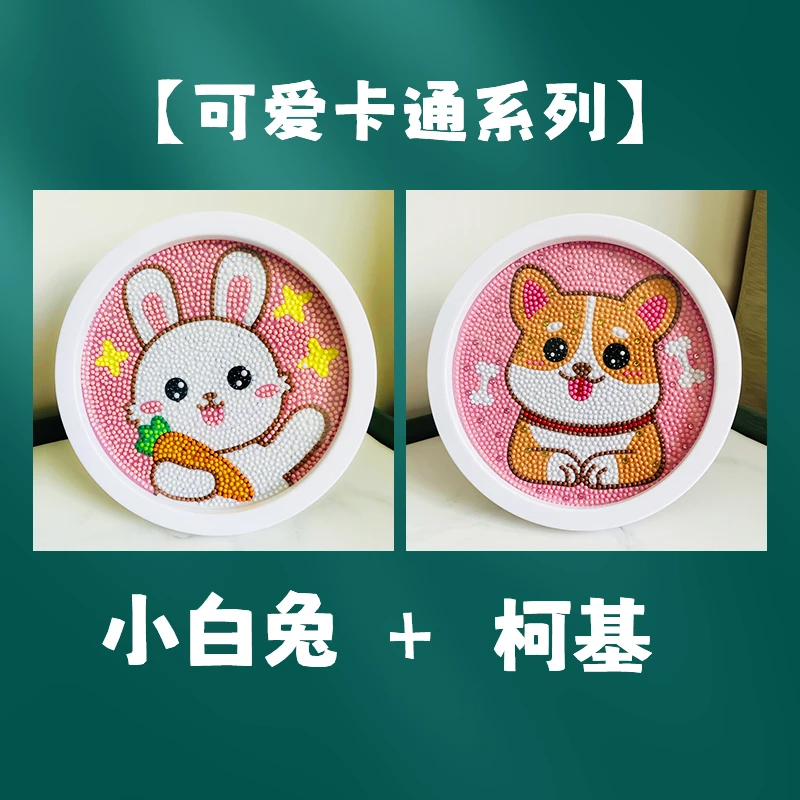 diy儿童创意手工幼儿园DIY水晶粘贴学生生日礼物钻石贴画儿童礼物