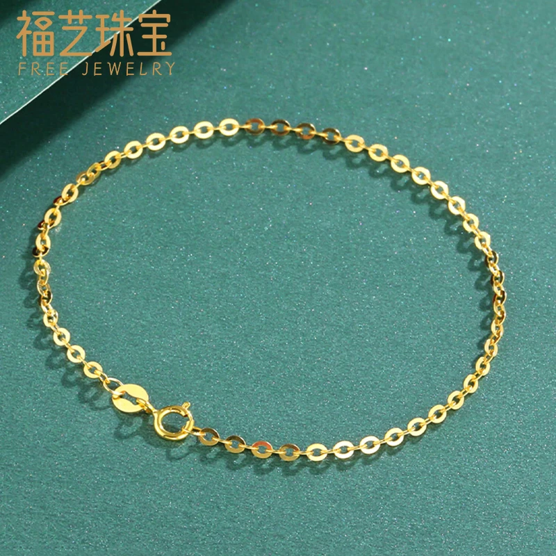 18K金手链黄金O字链AU750粗款素链玫瑰金白金彩金脚链百搭简约女