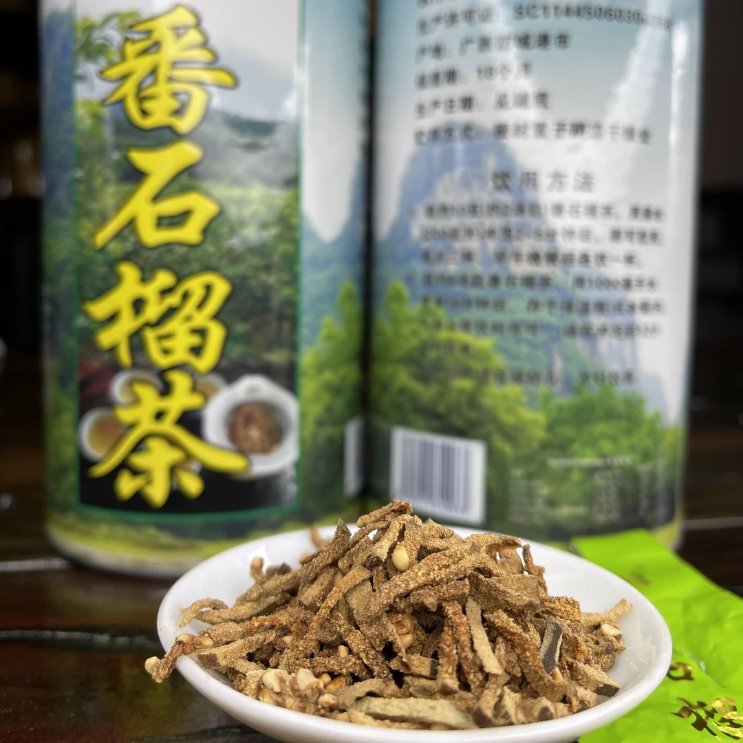 【2025年】十万大山原生老树番石榴茶 耐泡 罐装200/400克 春季