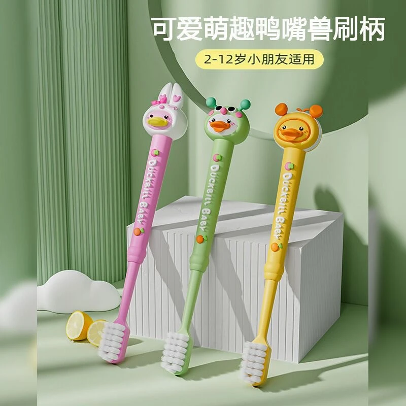 儿童牙刷软毛可爱2-3-6-12岁以上宝宝小学生小朋友中大童护齿牙刷