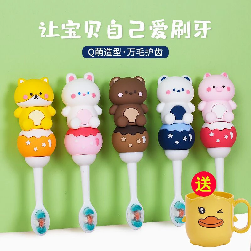 儿童牙刷超软1-2-3-6-7岁可爱卡通万毛护龈小孩婴幼儿宝宝乳牙刷
