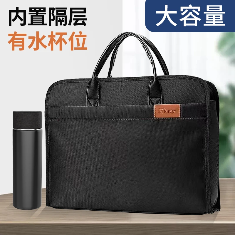手提包公文包高档商务牛津布文件袋简约轻便加厚防水会议包可定制