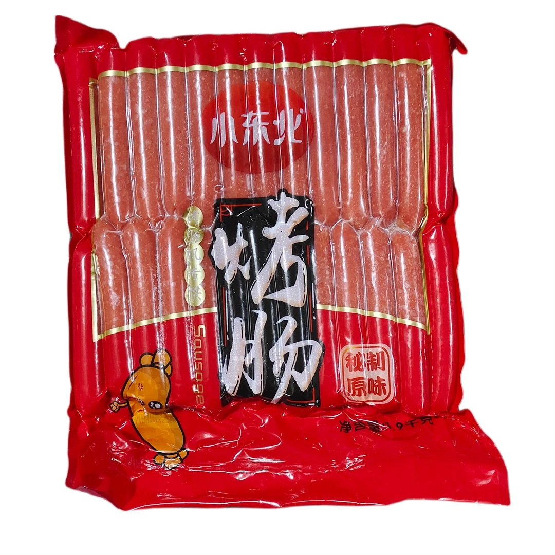晨晨同款小东北台湾风味包装鸡蛋饼热狗肠鸡肉香甜玉米肠30根50根