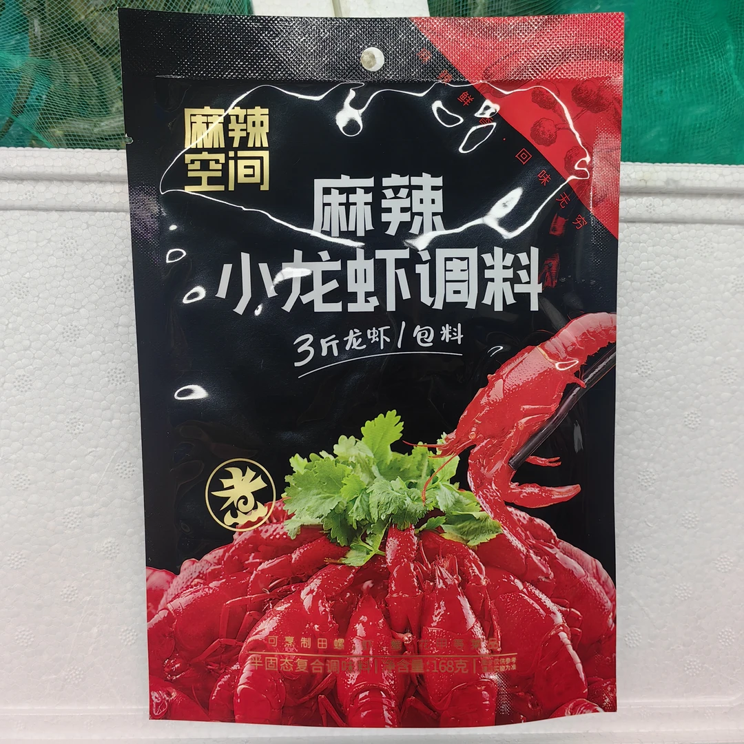 小龙虾调料 蒜蓉味麻辣味可选