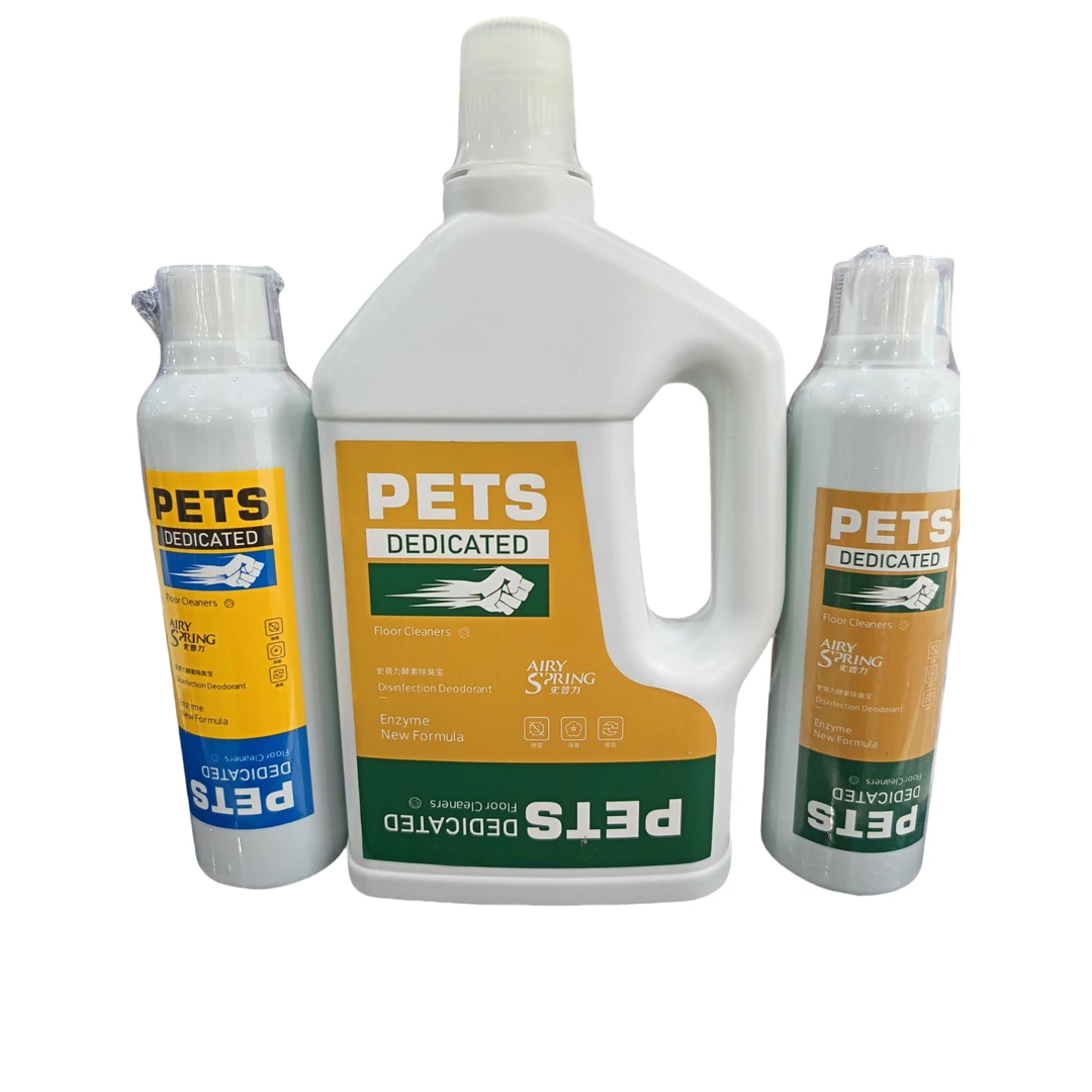 雅黛酵素除臭宝持续抑菌 分解尿味 植物配方舔食无碍对老幼孕无害