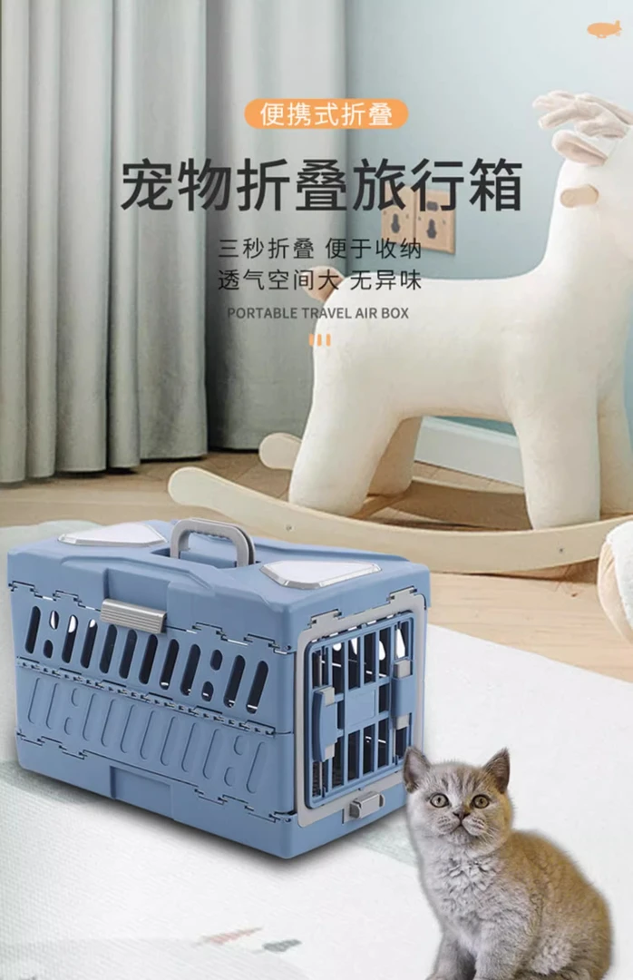 卡罗弗宠物便携式折叠旅行航空箱 大空间透气性好 环保材质韧性好
