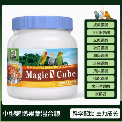 至臻魔方 小型鹦鹉果蔬混合粮500g 鹦鹉粮鸟粮