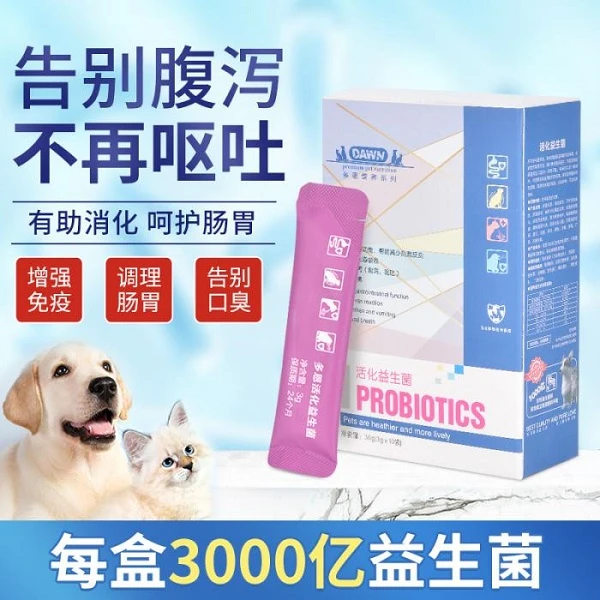 多恩犬猫用活化益生菌 3g*10袋/盒 改善肠道功能促进消化调节肠胃
