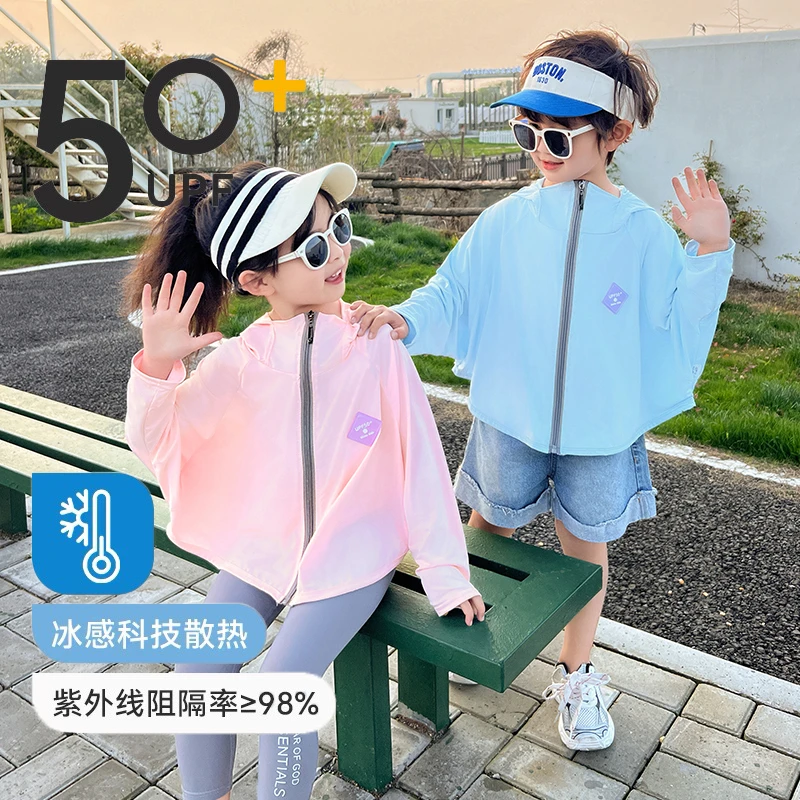 儿童外套冰丝防晒衣UPF50+夏季透气防紫外线户外男女童蝙蝠衫m