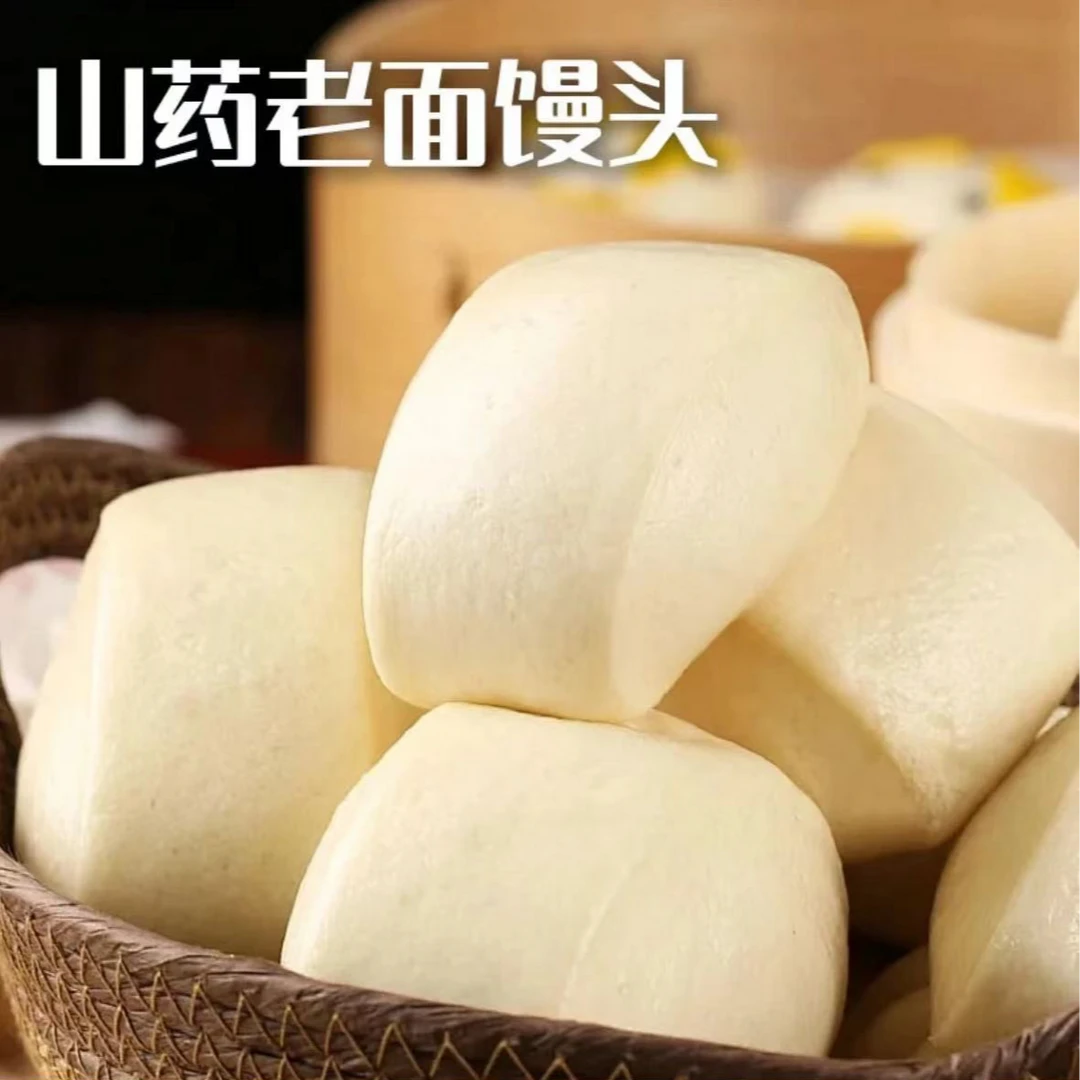 正宗河南老面馒头早餐手工大馒头厂家直销无蔗糖真空包装新鲜制作