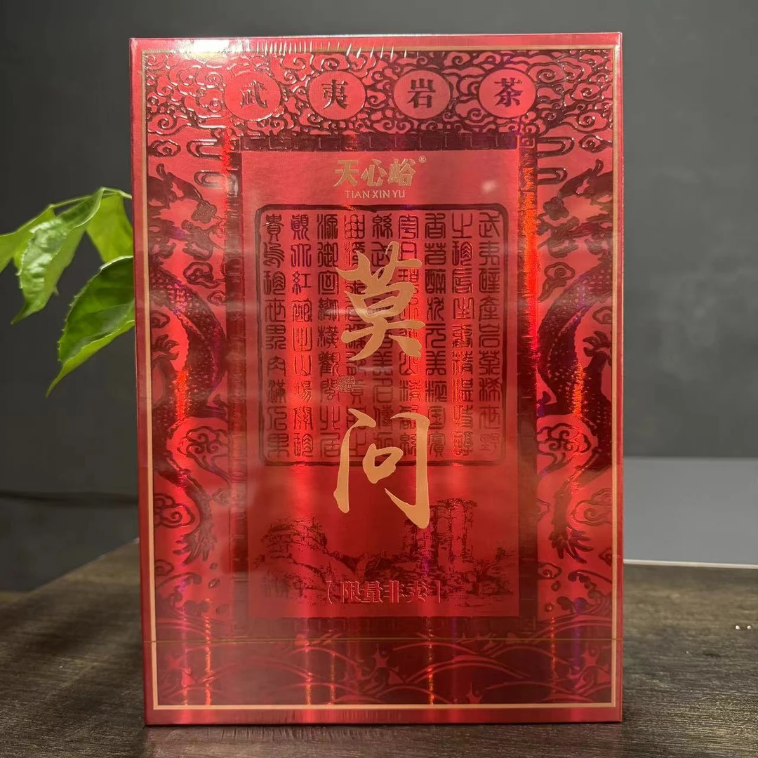 【天心峪】  莫问.牛栏坑肉桂3   8.5g*六泡