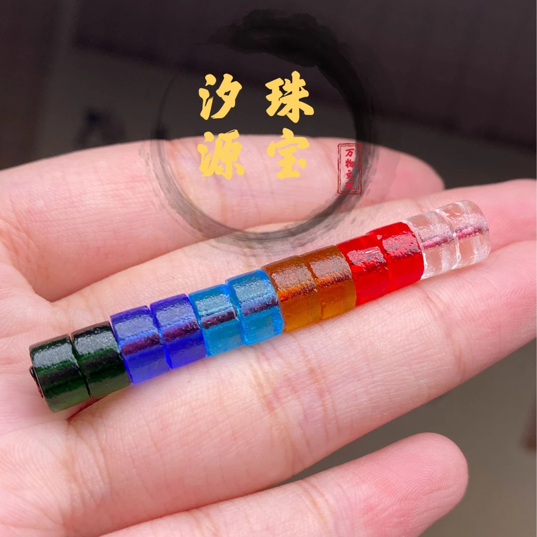 万物手工直切琉璃药片8mm配腰珠星月猴头库克椰蒂手串文玩diy配饰