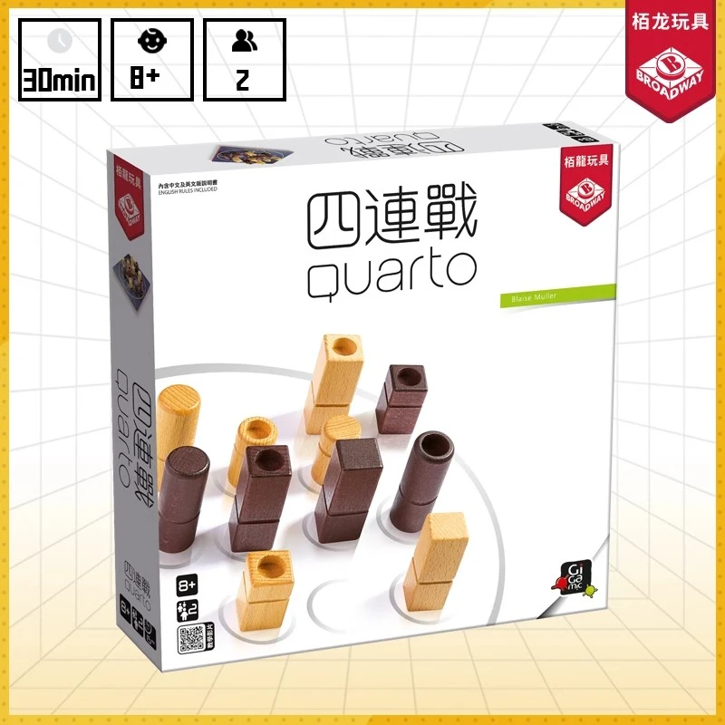 栢龙玩具桌游四连战儿童益智棋类玩具休闲聚会娱乐亲子互动游戏
