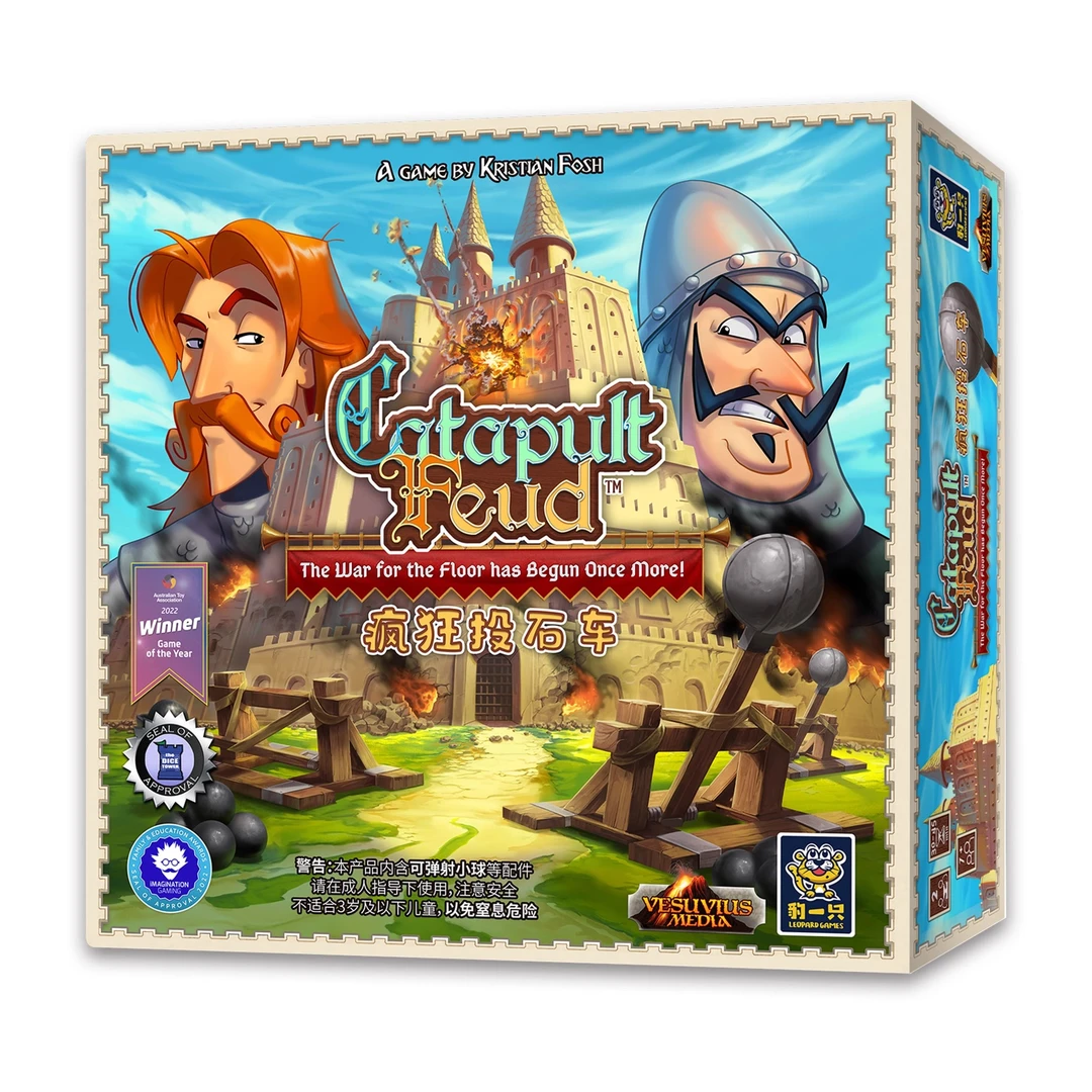 疯狂投石车 动作欢乐怀旧大型男孩女孩礼物模型获奖多人玩具