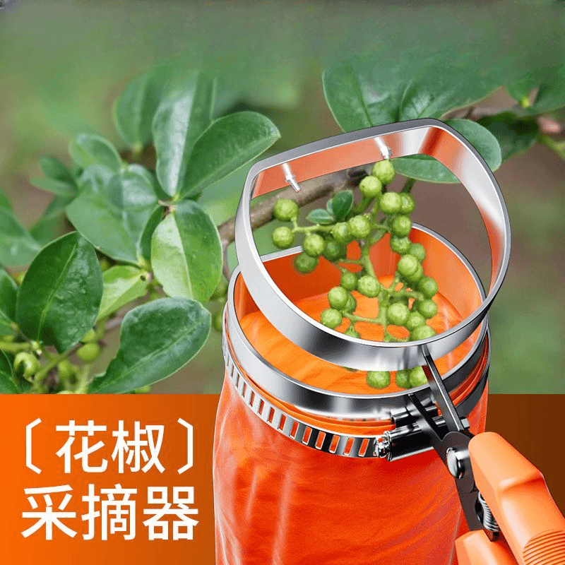 摘花椒神器新款摘小果农用剪刀水果采摘摘果实的水果采摘采桃子