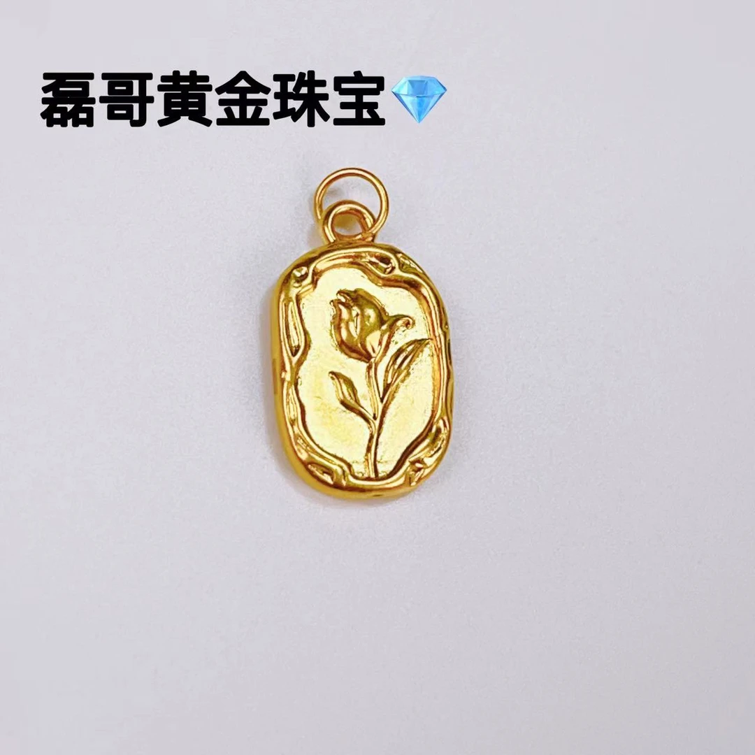 L1055  足金999郁金香方牌吊坠