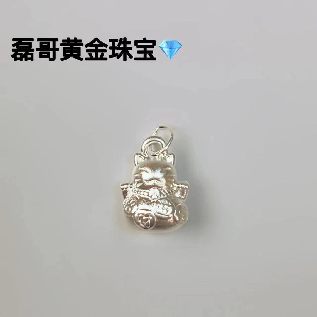 吊坠足银 LZ-7035 足银招财猫吊坠(惊喜古法手镯)