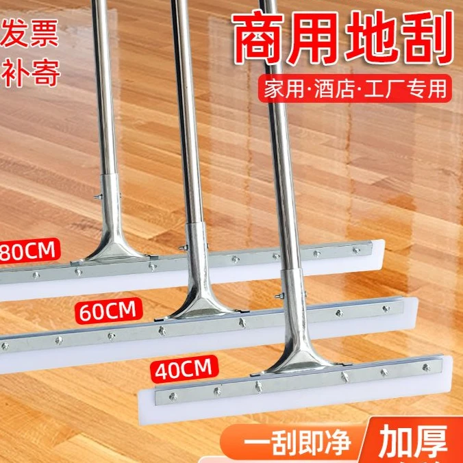 地刮地面刮水器商用拖地条地板刮水扫水拖把卫生间饭店酒店不粘毛