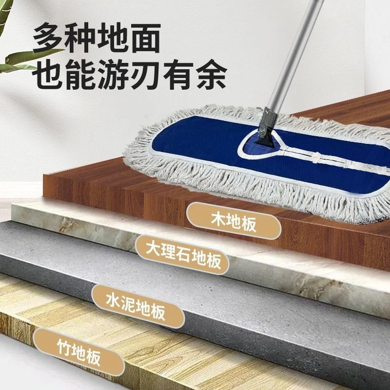 豫情拖把平板拖把大号家用尘推超市专用拖把排拖一拖净旋转干湿