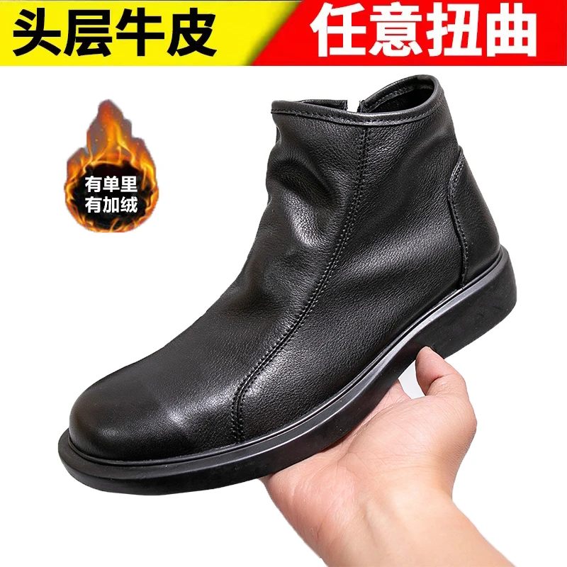 冬季马丁靴男加绒英伦风百搭男士高帮皮鞋韩版时尚真皮切尔西靴男