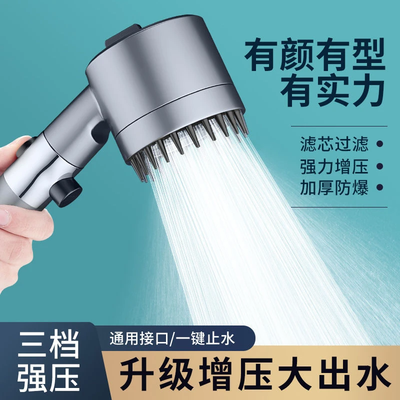 加压按摩戴喷强劲增压花洒喷头浴室洗澡淋浴头过滤莲蓬头花洒头