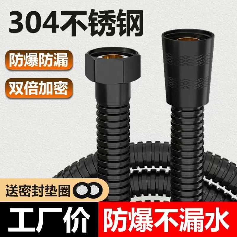304黑色软管接头淋浴喷头顶喷不锈钢淋雨手持莲蓬头混水阀配件