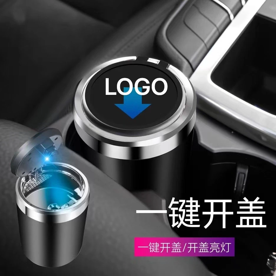 车用车载烟灰缸创意多功能时尚金属专用led氛围灯汽车内通用品