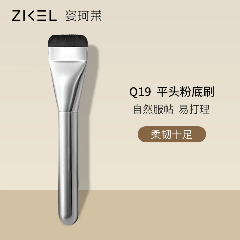姿珂莱平头粉底刷打底便携不吃粉服帖涂抹式不脱妆精致柔软持妆