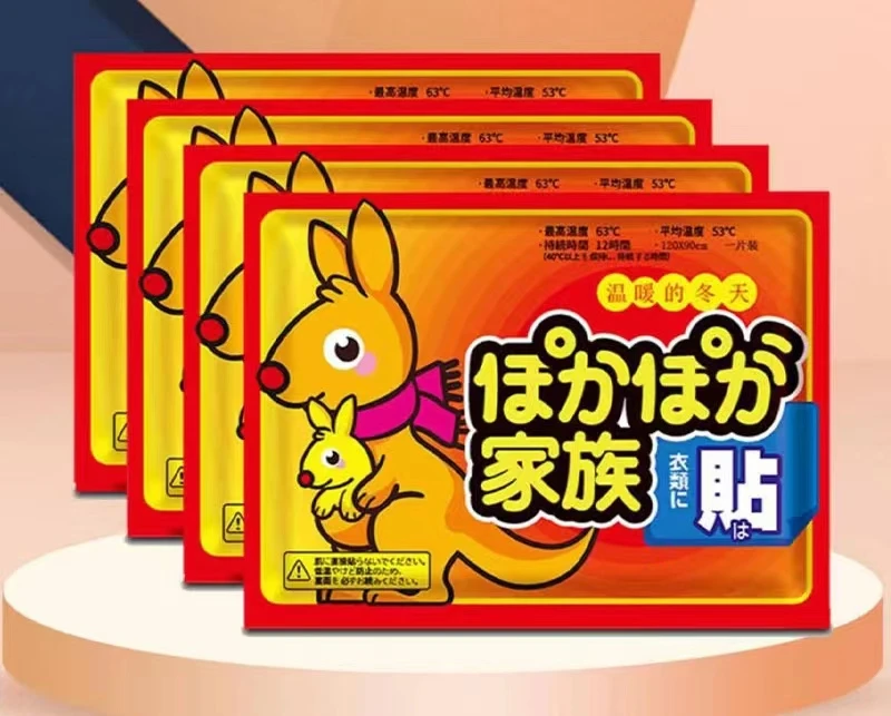 暖宝宝服饰配件/皮带/帽子/围一袋发热保暖防寒贴身防晒帽暖宝宝