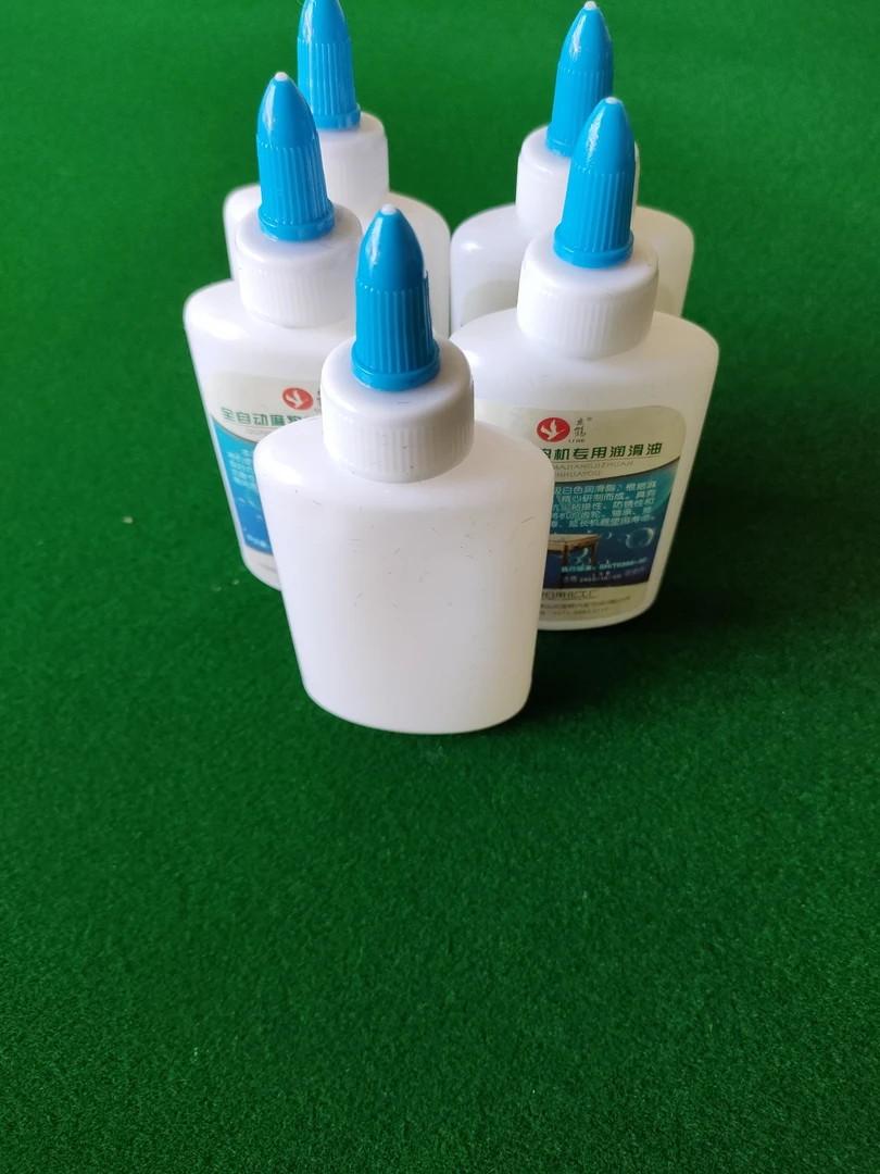 麻将机润滑油（2瓶）