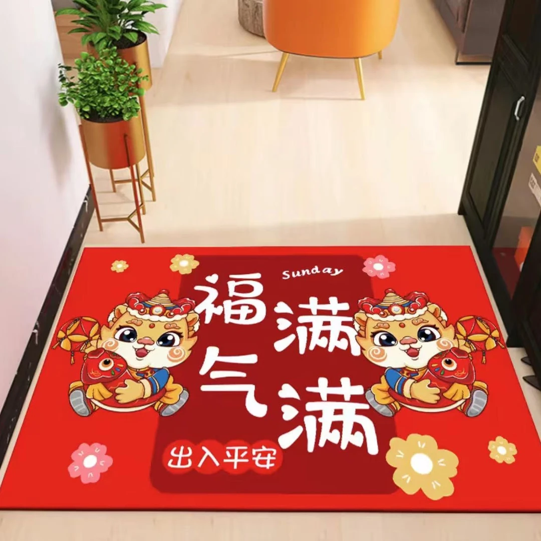 2024龙年入户门地垫地毯硅藻泥软垫喜庆家用吸水防滑垫裁剪