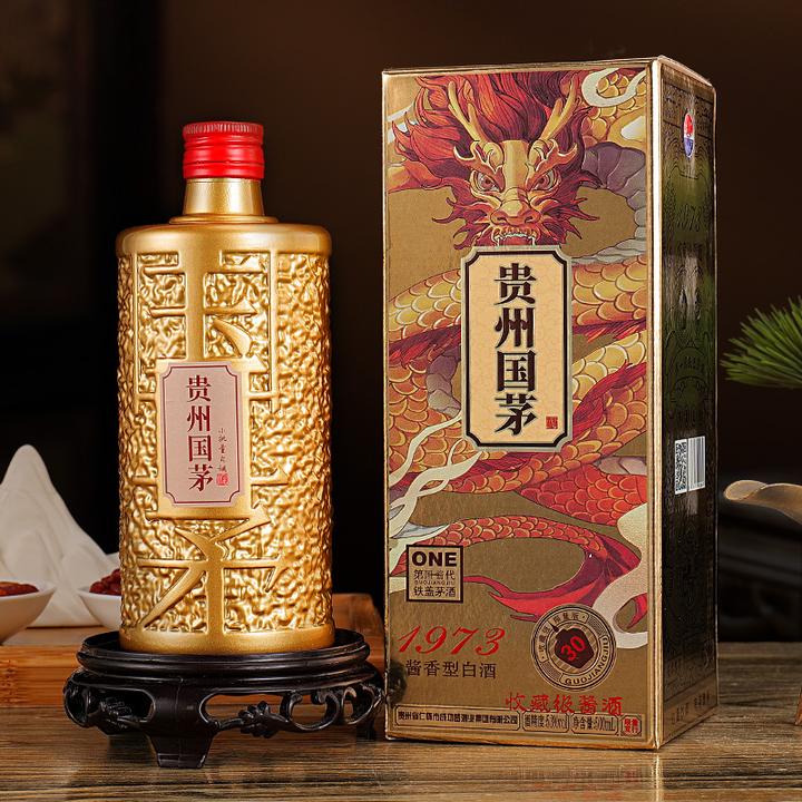 御鉴苏贵州金国茅收藏级酱香型白酒53度500ml*6瓶优级精美53%Vol