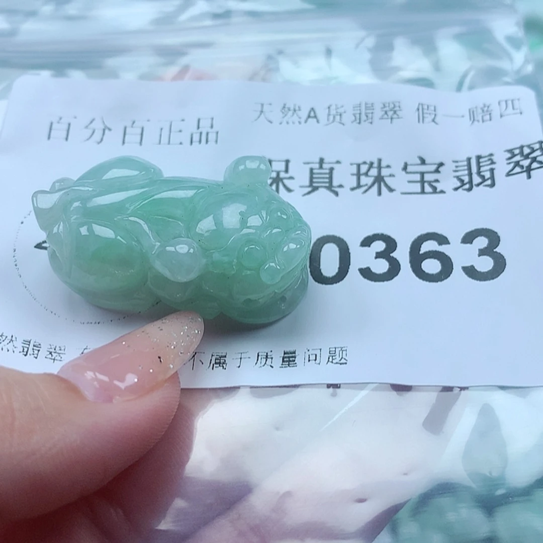 【闪购商品】翡翠颈饰未镶嵌