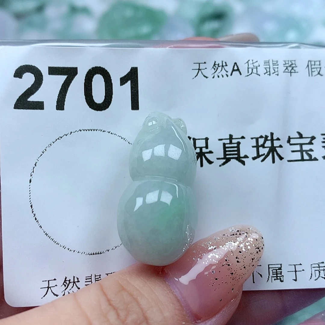 【闪购商品】翡翠颈饰未镶嵌
