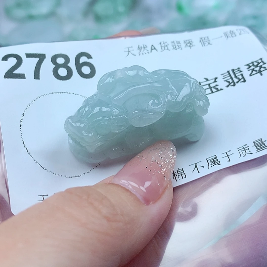 【闪购商品】翡翠颈饰未镶嵌