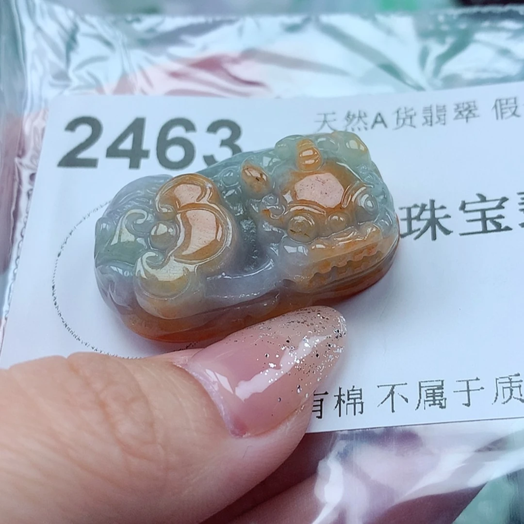 【闪购商品】翡翠颈饰未镶嵌