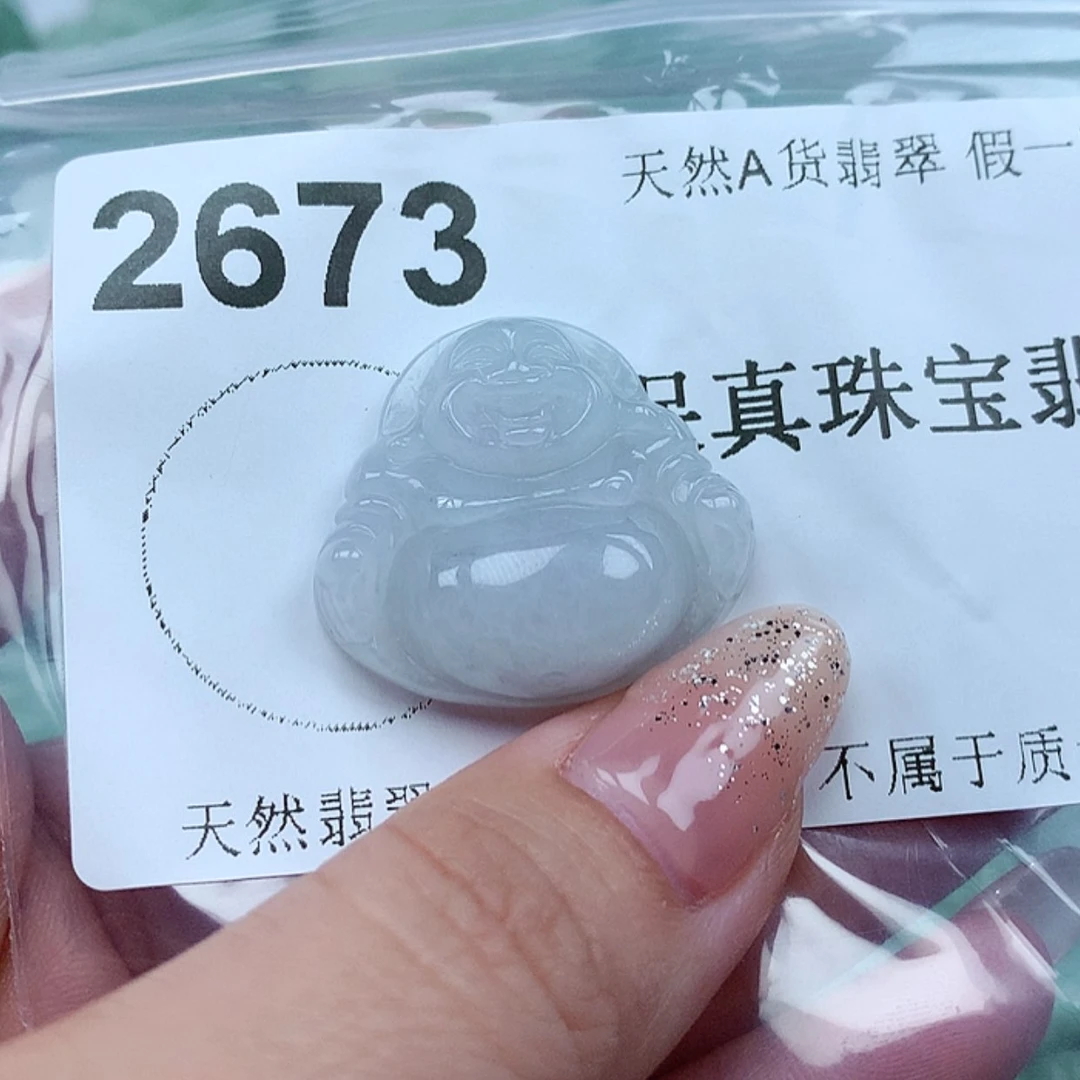 【闪购商品】翡翠颈饰未镶嵌