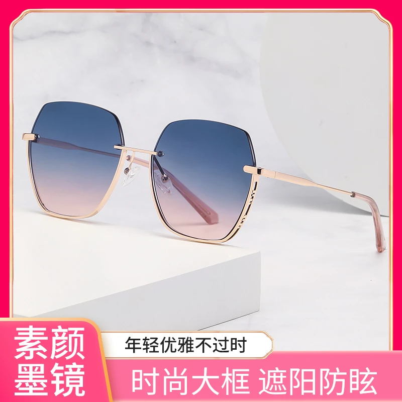 【气质女士墨镜轻奢款】高清美妆太阳镜夏季时尚遮阳防紫外线