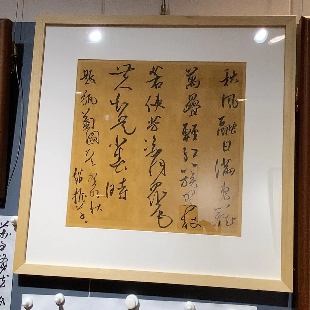书法赵老师书法作品欣赏