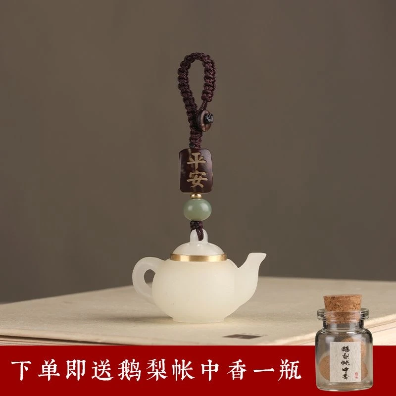 夜光把把壶汽车钥匙扣挂件小茶壶香囊文玩手机链把把壶手把件挂饰