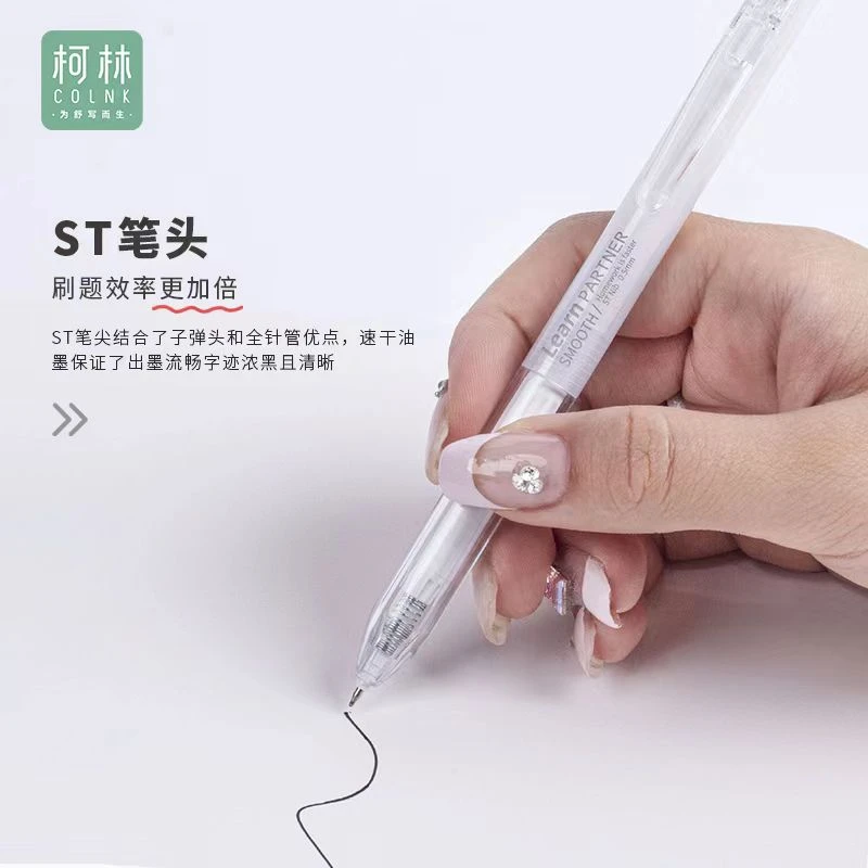 柯林刷题搭子按动中性笔高颜值大容量速干简约黑色0.5学生刷题笔