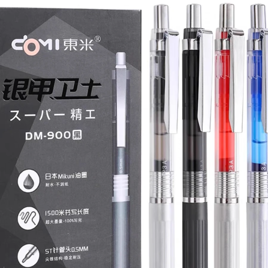 东米按动中性笔900银甲卫士大容量学生考试刷题笔记红色黑笔水笔
