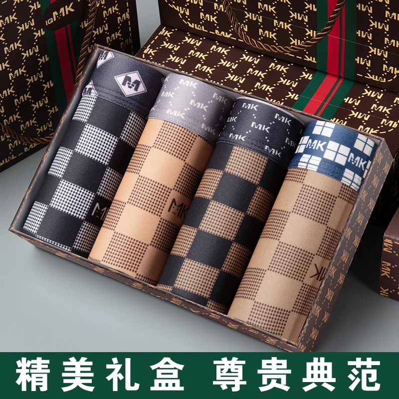 轻奢礼盒男士内裤男生棉裆加大码宽松潮流印花四角平角裤头