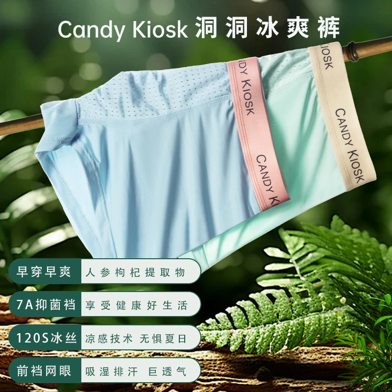 轻奢礼盒装男士内裤男生透气纯色时尚四角平角短裤衩大码个性舒适