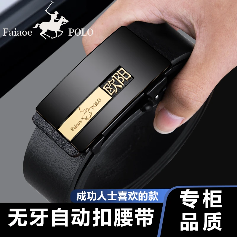 【百家姓】男士皮带年轻人潮流腰带个性高档裤腰带中青年韩版裤带