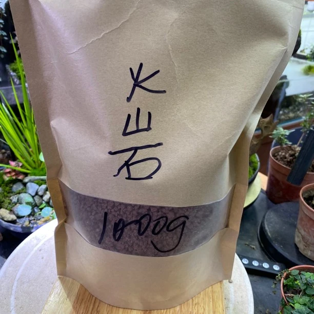 火山石-微景观基质